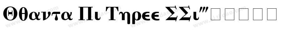 Quanta Pi Three SSi字体转换
